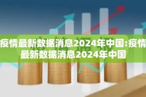 重大通报科乐斗地主怎么开挂可以开挂吗√必胜开挂神器