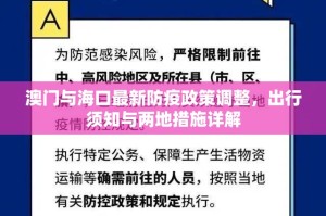 重磅.来袭快乐打筒子真的有挂吗(确实有挂)