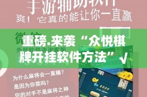 重磅.来袭星火燎原开挂在哪里买呢2025（果然有挂）