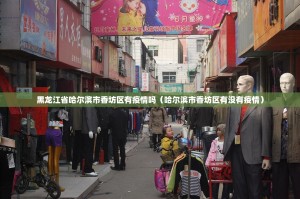 重磅.来袭倾城娱乐到底有没有挂确实真的有挂