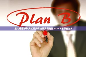 分享实测欢乐龙城棋牌辅助软件原来可以开挂