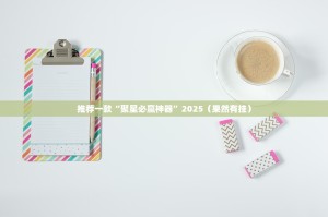 今日重大通报小乐休闲“确实有挂”果然有挂(真的有挂)-知乎