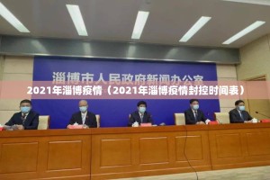 重磅.来袭闲雅棋牌有挂吗其实是有挂√太坑了原来有挂