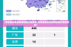 今日重大通报“玖乐游戏开挂透视教程”开挂神器