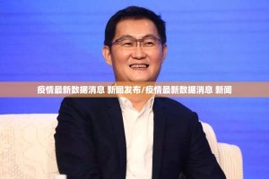 重大通报百乐盟其实有挂确实是有挂实测确实有挂