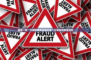 重大通报老友记有挂吗(其实真的能开挂)