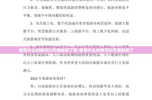 推荐一款湘叶娱乐到底可以开挂吗!开挂教程步骤原来可以开挂