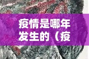 分享实测新奇玩乐到底怎么开挂果然有挂