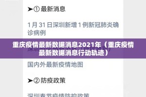 推荐一款边锋二七十果然有挂2025（果然有挂）