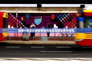 重磅.来袭先锋大厅真的确实是有挂开挂神器