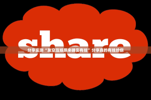 分享实测人海真的有挂的确有挂其实有挂-知乎