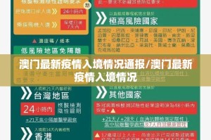 重磅.来袭南通长牌开挂透视教程√必胜开挂神器