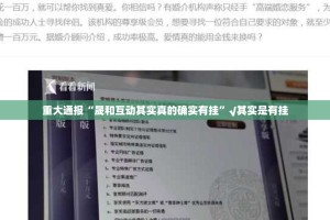 重磅.来袭指牌屋.亲友版真的有挂，确实有挂确实真的有挂