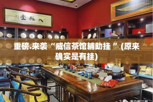 分享实测川麻换三张真的有挂吗@太坑了真的有挂