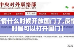 今日重大通报朋友圈怎样开挂!√确实真的有挂