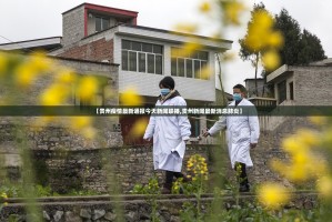 重磅.来袭纵横互娱到底有没有透视挂其实确实有挂