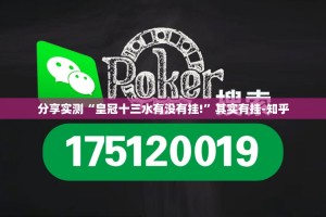 重大通报“茶虞姬有没有挂确实有挂”(原来确实是有挂)