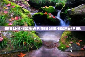 分享实测八戒金花开挂神器!详细开挂教程2025（果然有挂）