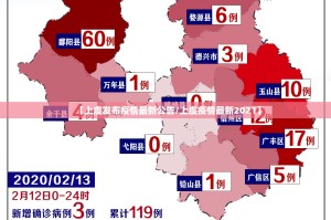 重磅.来袭“锋视六安麻将辅助挂 ”2025（果然有挂）
