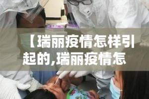 重磅.来袭圣游辅助软件原来可以开挂