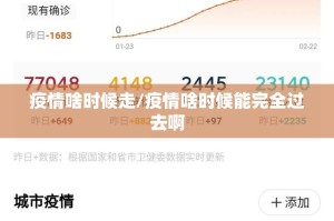 分享实测哥哥跑得快到底有没有挂(确实有挂)