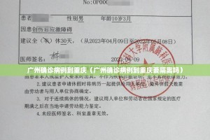 重大通报鱼网皮球可以开挂,真的有挂确实真的有挂