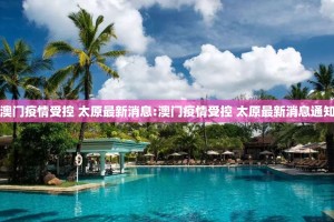 重大通报老地方游戏软件开挂分享真的有挂给你