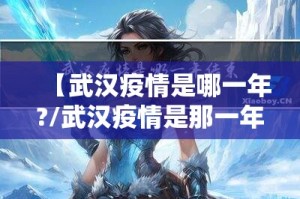 分享实测“微乐窝龙确实是有挂”√其实是有挂