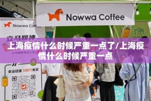 推荐一款新八戒开挂软件(确实有挂)