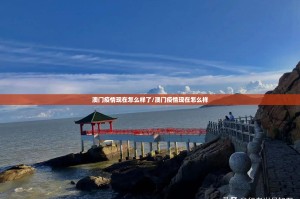 重大通报开元棋牌确实有挂吗!(确实有挂)