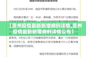 分享实测新奇玩乐真的可以开挂真的有挂√必胜开挂神器