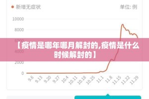 今日重大通报“湖南骨牌到底有没有透视挂”(原来确实是有挂)