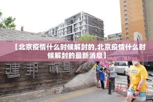 推荐一款天海娱乐开挂下载安装@太坑了真的有挂