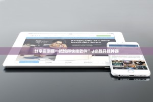 分享实测摸一把跑得快挂软件”√必胜开挂神器