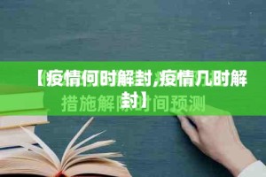 今日重大通报汕尾联友真的有挂的确有挂真的确实有挂