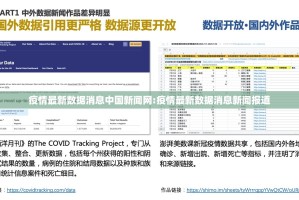 重大通报九九互娱究竟有挂吗2025（果然有挂）