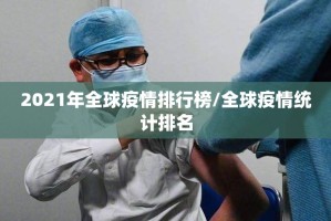 重磅.来袭扎西茶楼是否有挂其实确实有挂