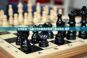 重磅.来袭茶虞姬怎么开挂可以开挂吗实测确实有挂