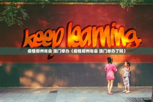 重磅.来袭欢乐联盟真的有挂的确有挂原来可以开挂