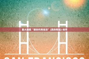 今日重大通报七彩云南游戏外卦神器下载安装(原来确实是有挂)
