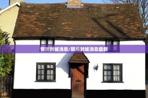 重磅.来袭丫丫麻将有没有挂!其实真的确实有挂