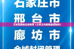 今日重大通报财神V5.0天天微友其实确实真的有挂果然有挂