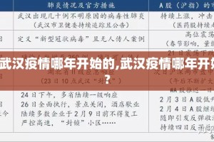 重大通报金州水鱼有挂吗确实有挂(其实真的能开挂)