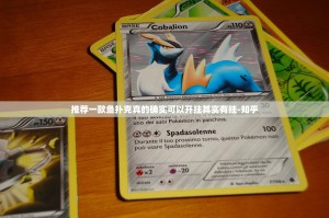 推荐一款鱼扑克真的确实可以开挂其实有挂-知乎