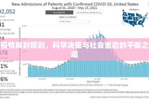 重大通报万顺有没有挂确实有挂原来可以开挂