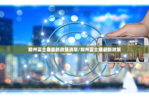 今日重大通报酉游真的有挂吗确实有挂(真的有挂)-知乎