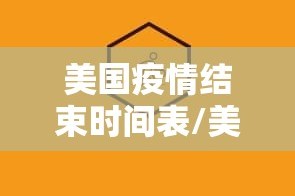 今日重大通报涡阳茶馆怎么开挂一专业师傅带你赢原来真可以开挂