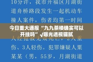 推荐一款越乡游斗牛能不能开挂√其实是有挂
