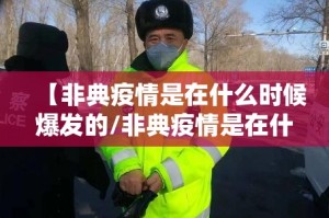 重大通报七彩云南游戏到底有没有挂装!其实是有挂(确实有挂)