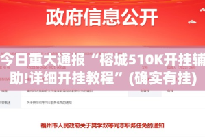 分享实测微乐卡五星怎样开挂原来真可以开挂
